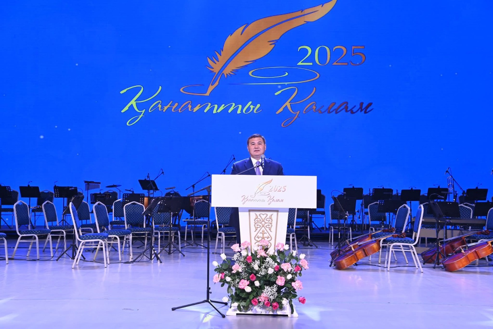 «ҚАНАТТЫ ҚАЛАМ – 2025» САЛТАНАТТЫ ШАРАСЫ ӨТТІ