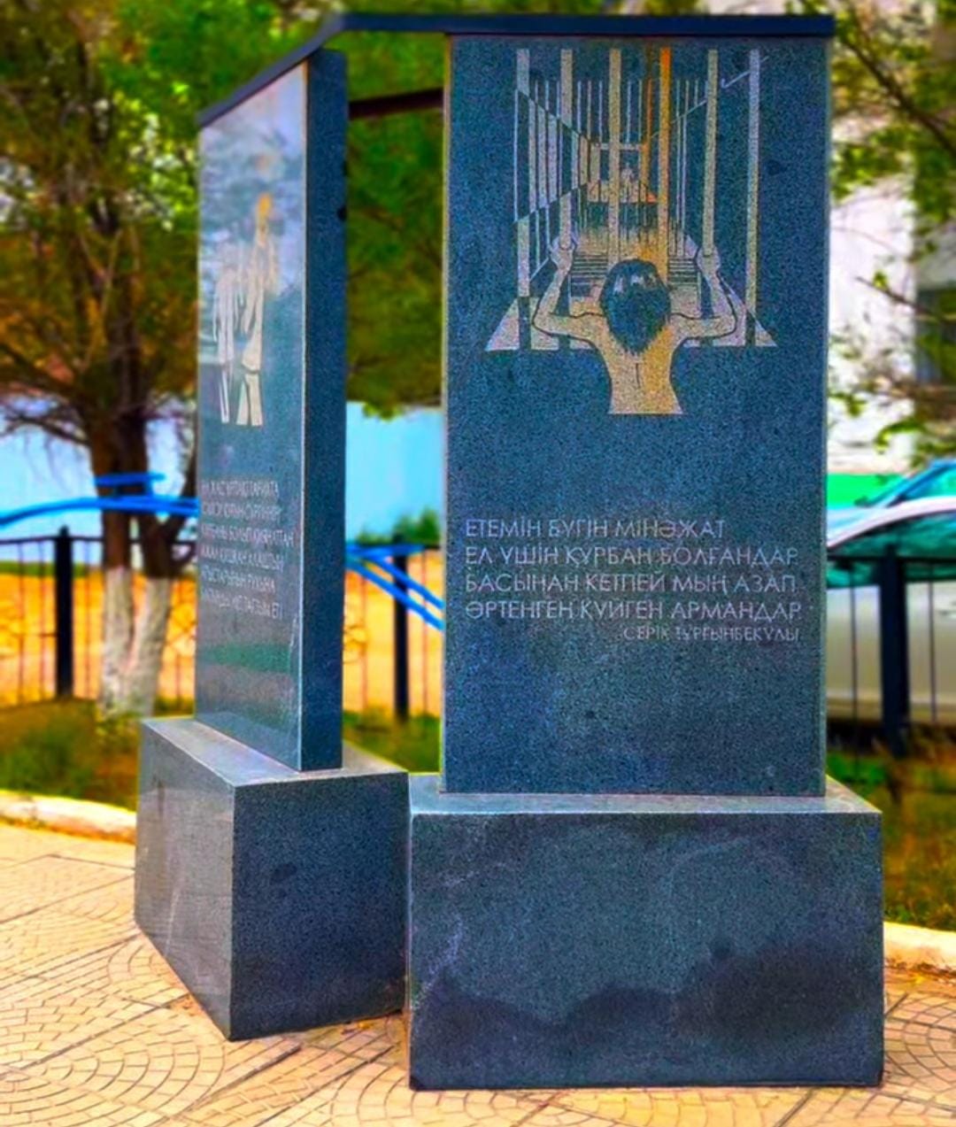 “Саяси қуғын-сүргін құрбандары“