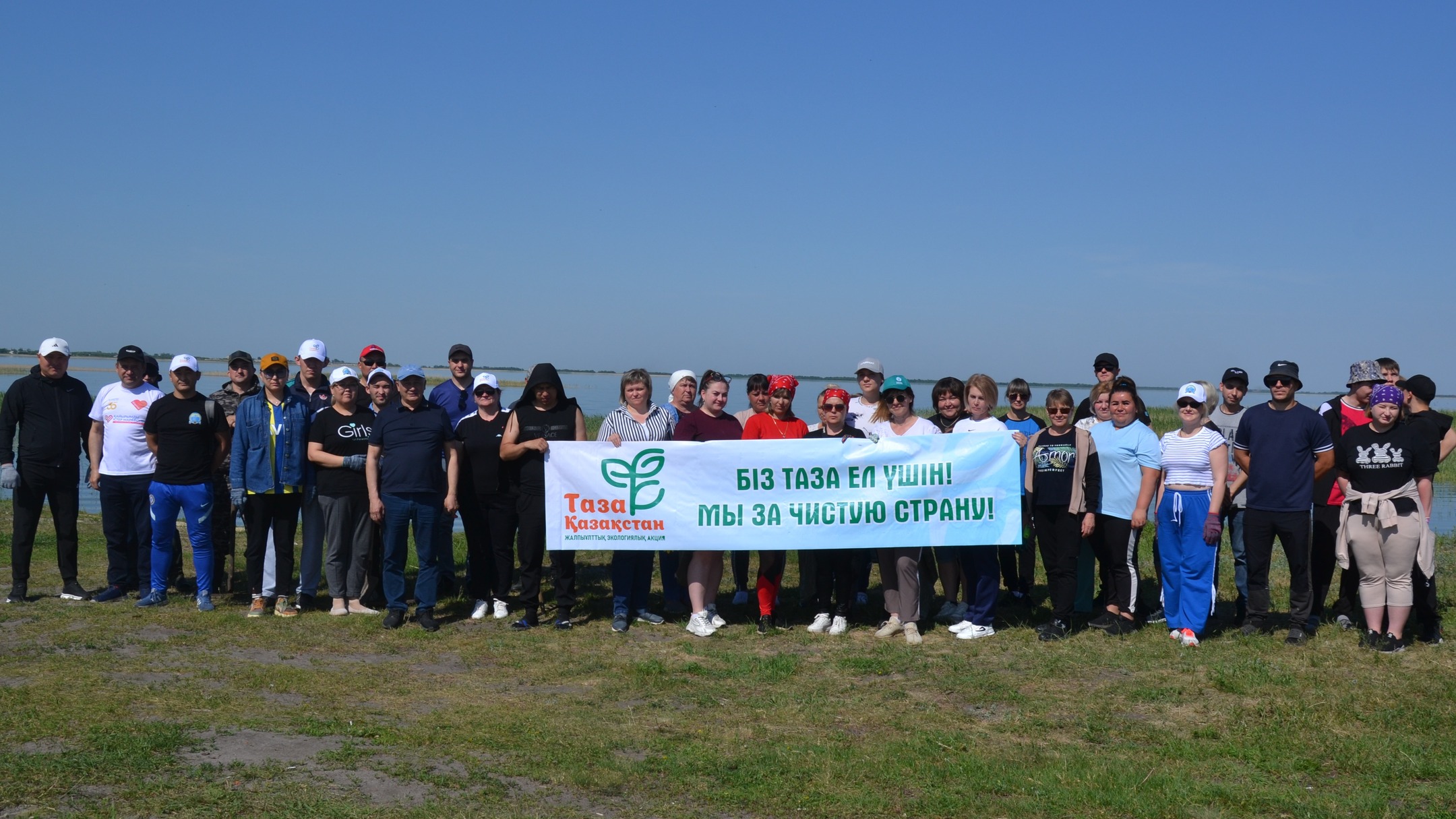 «Таза Қазақстан» республикалық экологиялық бағдарламасы аясында Фёдоров ауданында «Таза жағалау» атты аудандық акция өтті