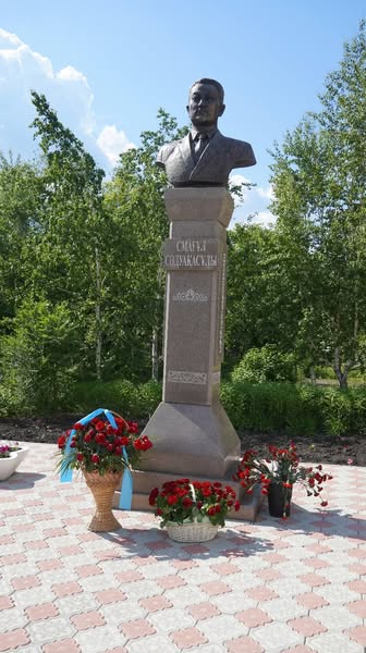 Памятное мероприятие, посвящённое 125-летию Смагула Садвакасова