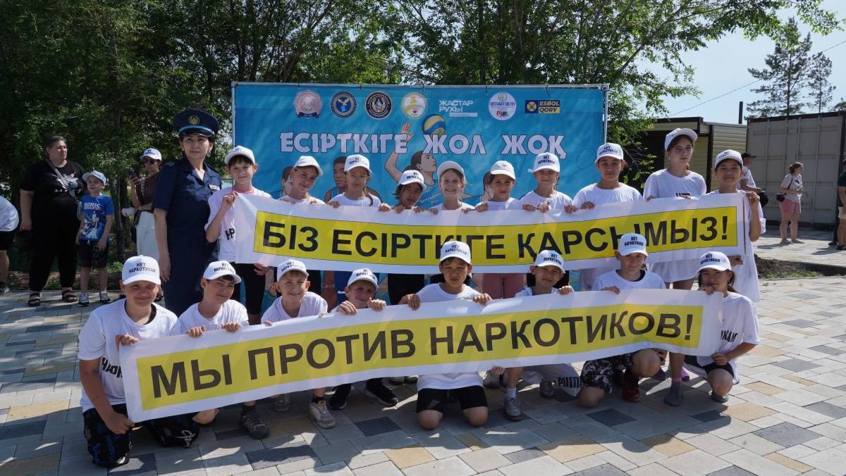 Қостанайда 300-ден астам адамның қатысуымен есірткіге қарсы марафон өтті