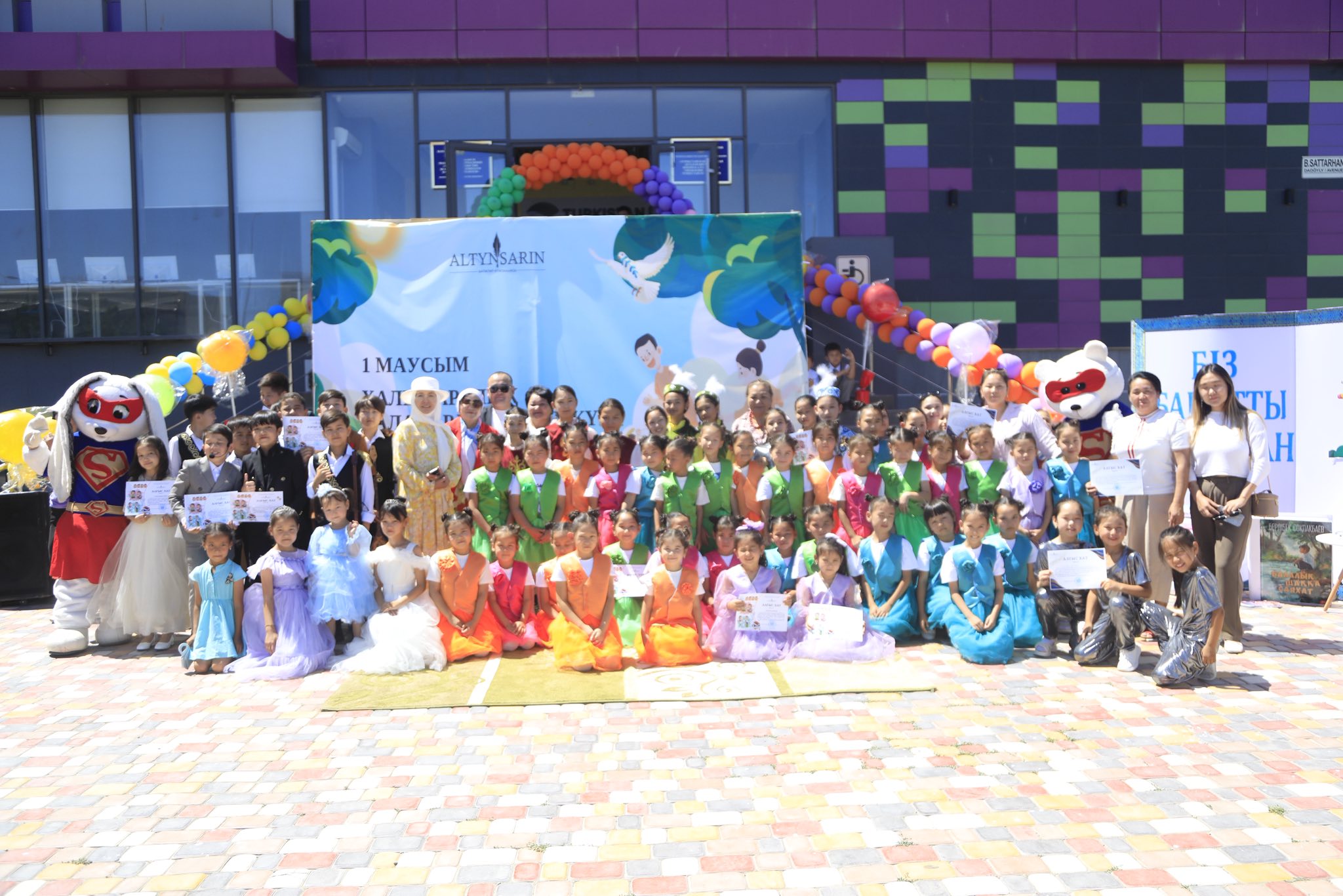 ОБЛЫСТЫҚ БАЛАЛАР КІТАПХАНАСЫНДА МЕРЕКЕЛІК ІС-ШАРА ӨТТІ