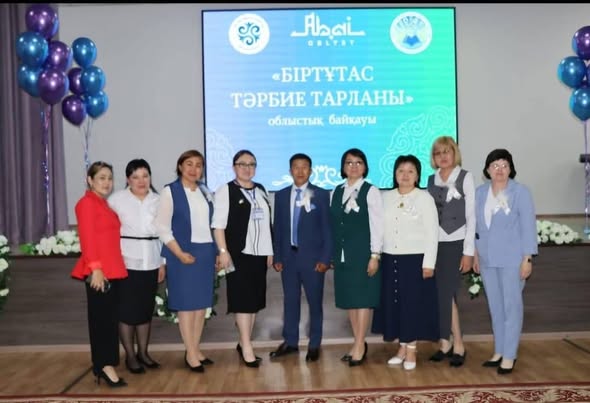 "БІРТҰТАС ТӘРБИЕ ТАРЛАНДАРЫ" облыстық байқауы