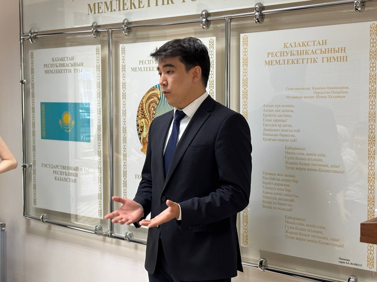 Ақпараттық-түсіндіру кездесуі