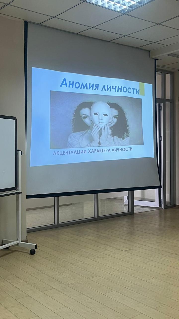 Обучающий семинар для членов областной и региональных ИРГ, педагогов-психологов и теологов