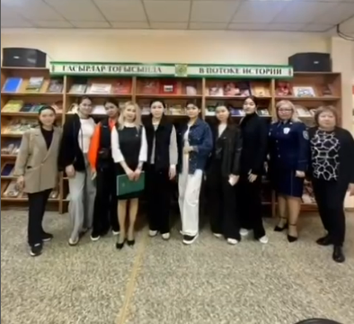 Экскурсия өткізілді