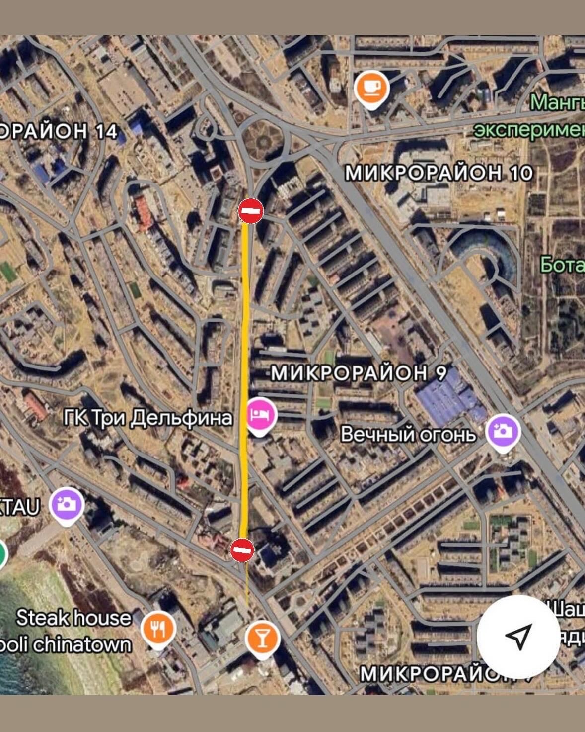 Ақтауда рәміздер күніне арналған шараның өтуіне байланысты уақытша жол жабылады