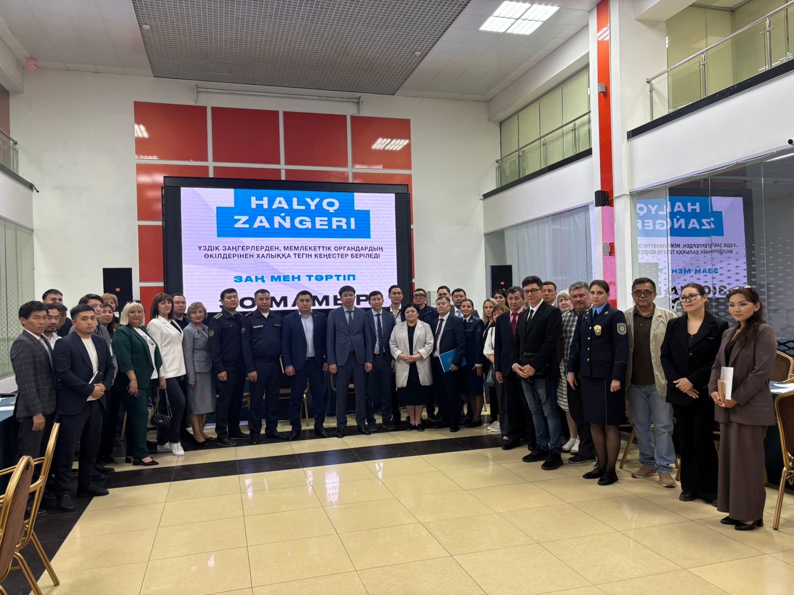 «Халық заңгері» науқаны