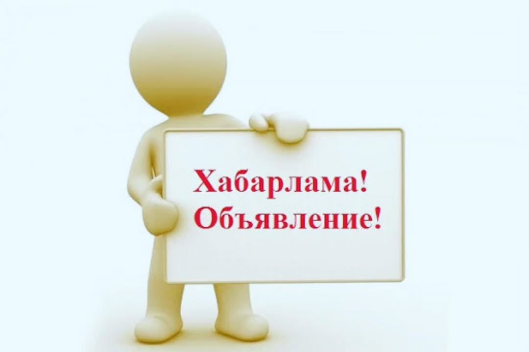Огневка кенті әкімінің аппараты ММ сыбайлас жемқорлық тәуекелдеріне ішкі талдау жүргізу туралы Анонс