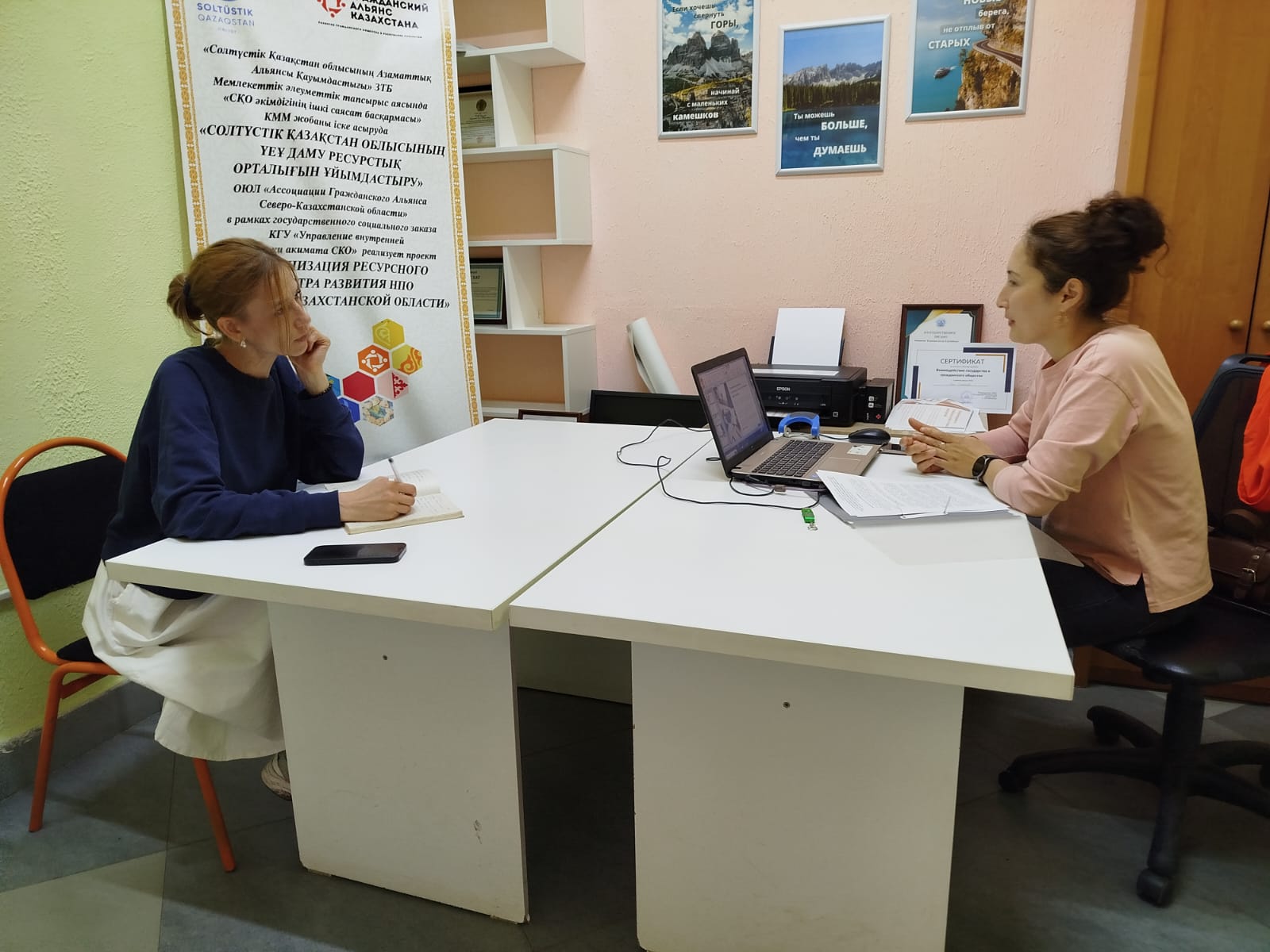 Ресурстық орталы