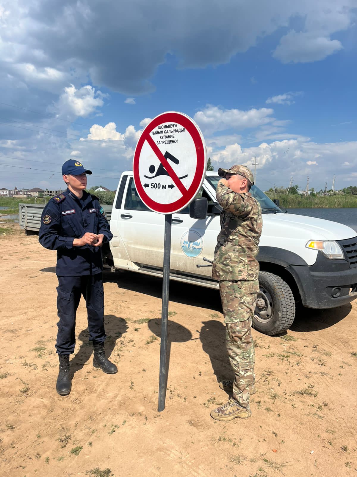 Назар аударыңыз! Шомылу маусымы басталды!