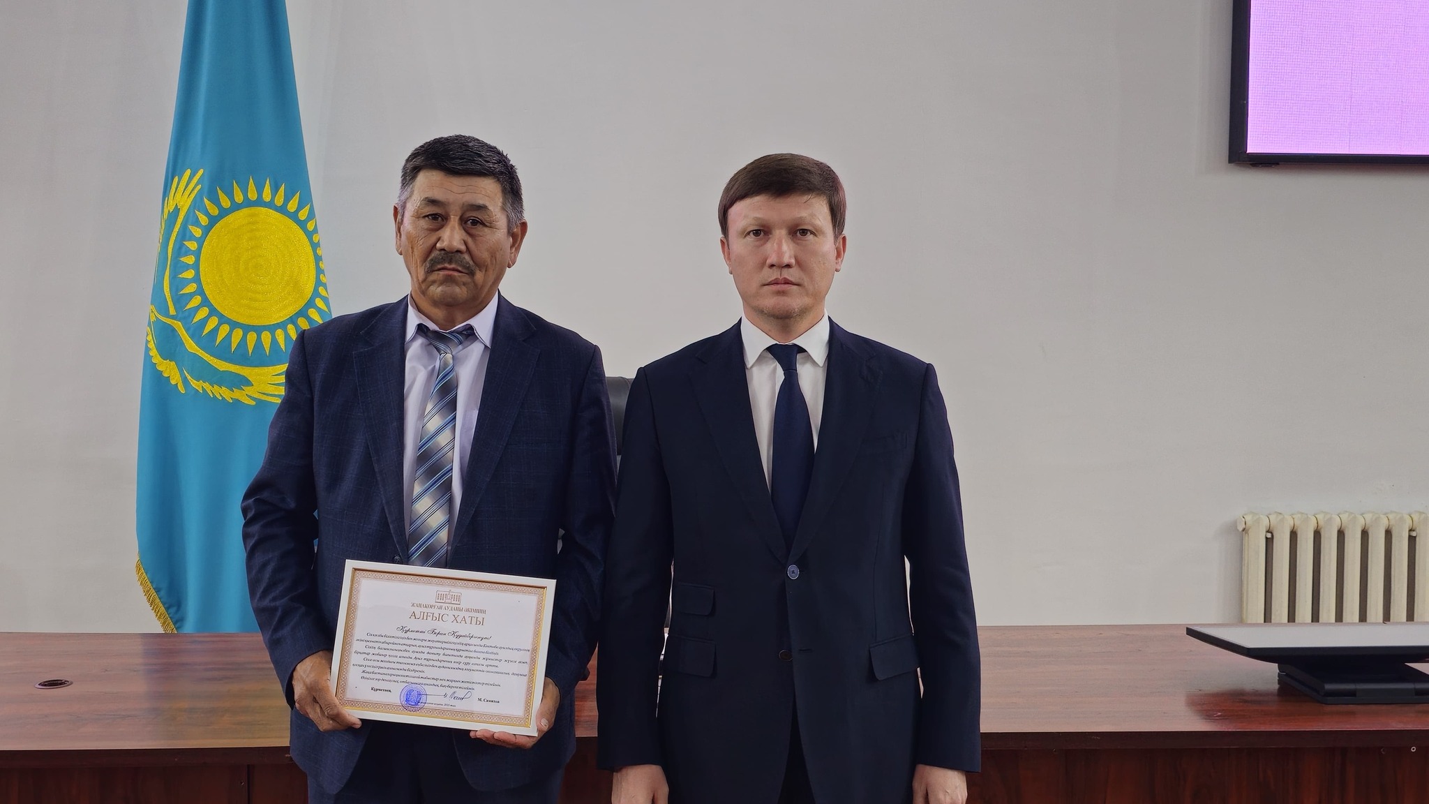 АКТИВ ЖИЫНЫ ӨТТІ