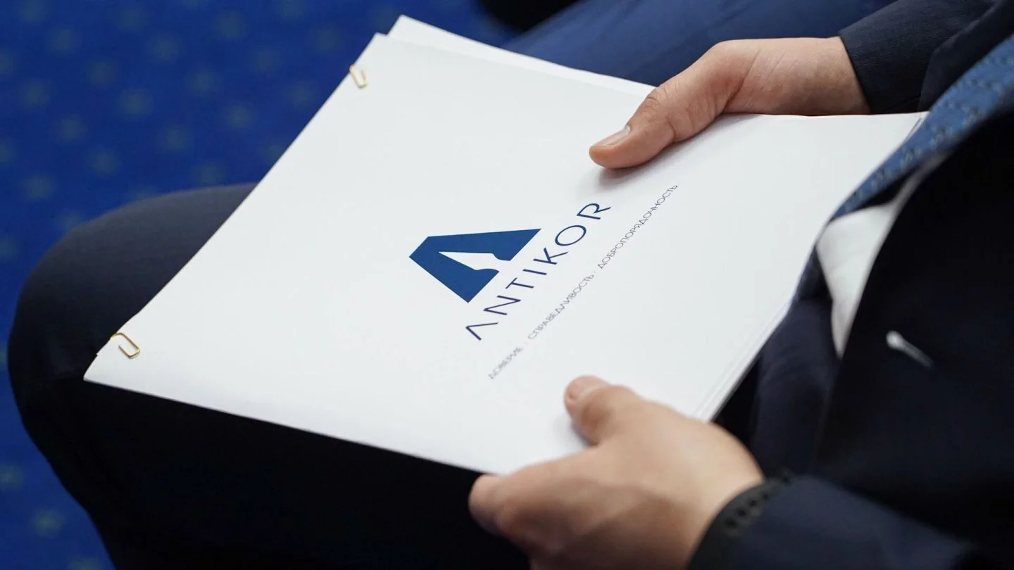 Сыбайлас жемқорлық тәуекелдеріне ішкі талдау