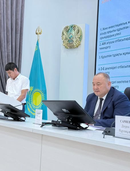 КЕЛЕС АУДАНЫНДА ҚЫЗМЕТ ТИІМДІЛІГІН БАҒАЛАЙТЫН ЖАҢА КӨРСЕТКІШТЕР ЖҮЙЕСІ ТАЛҚЫЛАНДЫ