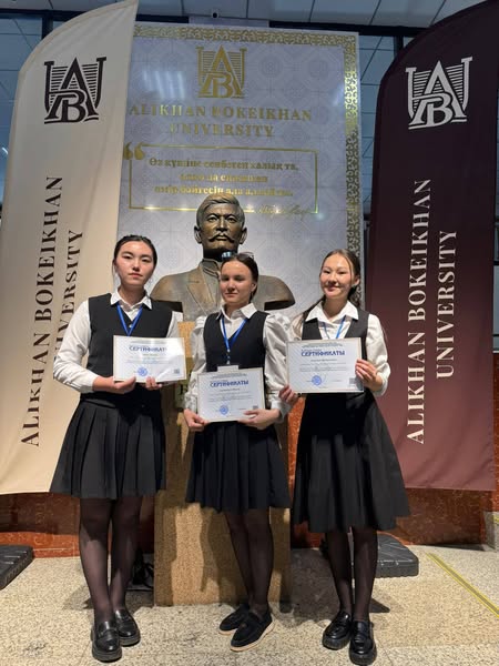 “Қауіпсіз балалық шақ — құқықтық мәдениеттің бастауы” атты облыстық форумы