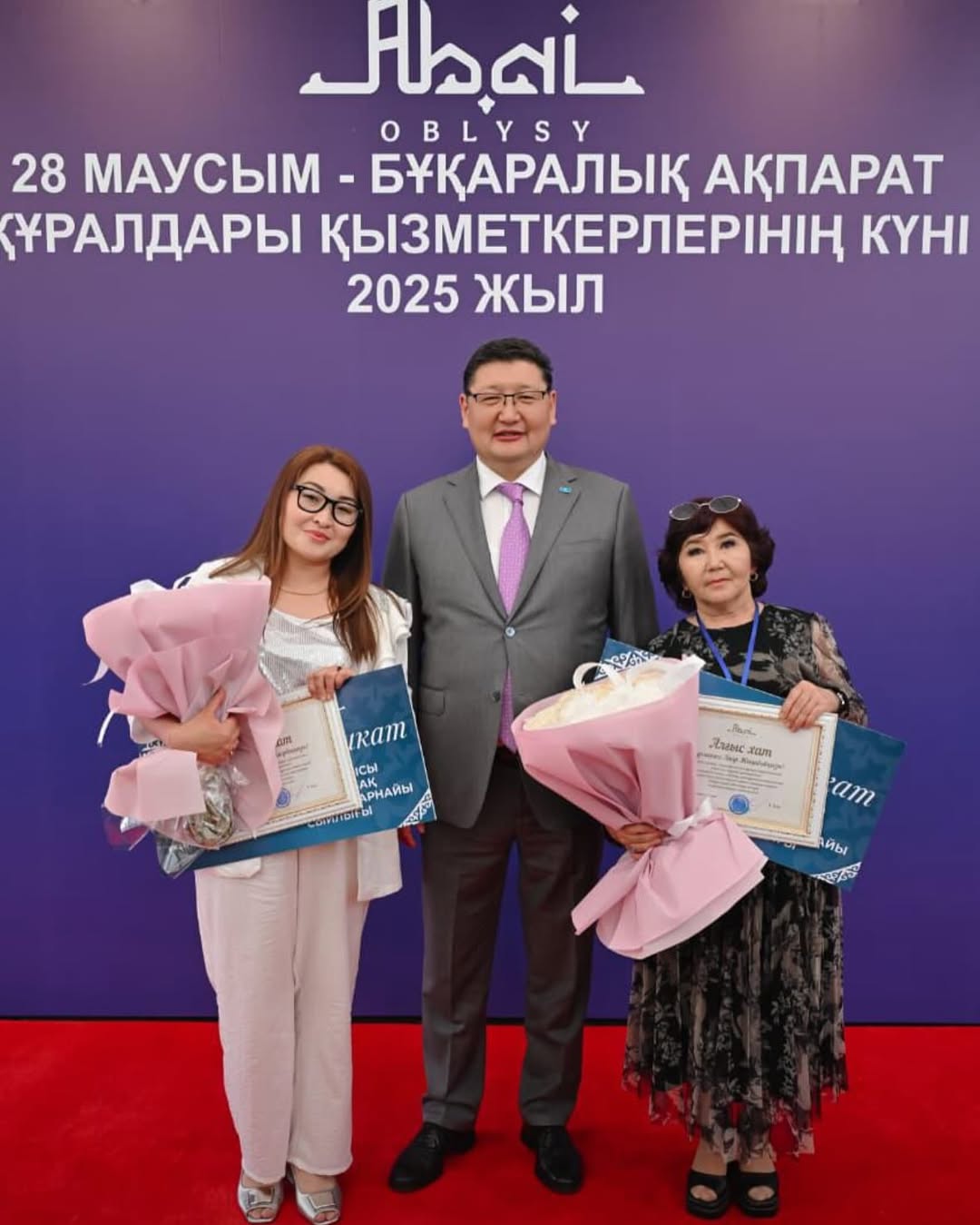 БАҚ қызметкерлері кәсіби мерекесін атап өтті