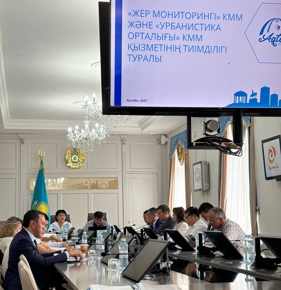 Аграрлық мәселелер, экология және жер қатынастары бойынша тұрақты комиссия отырысы