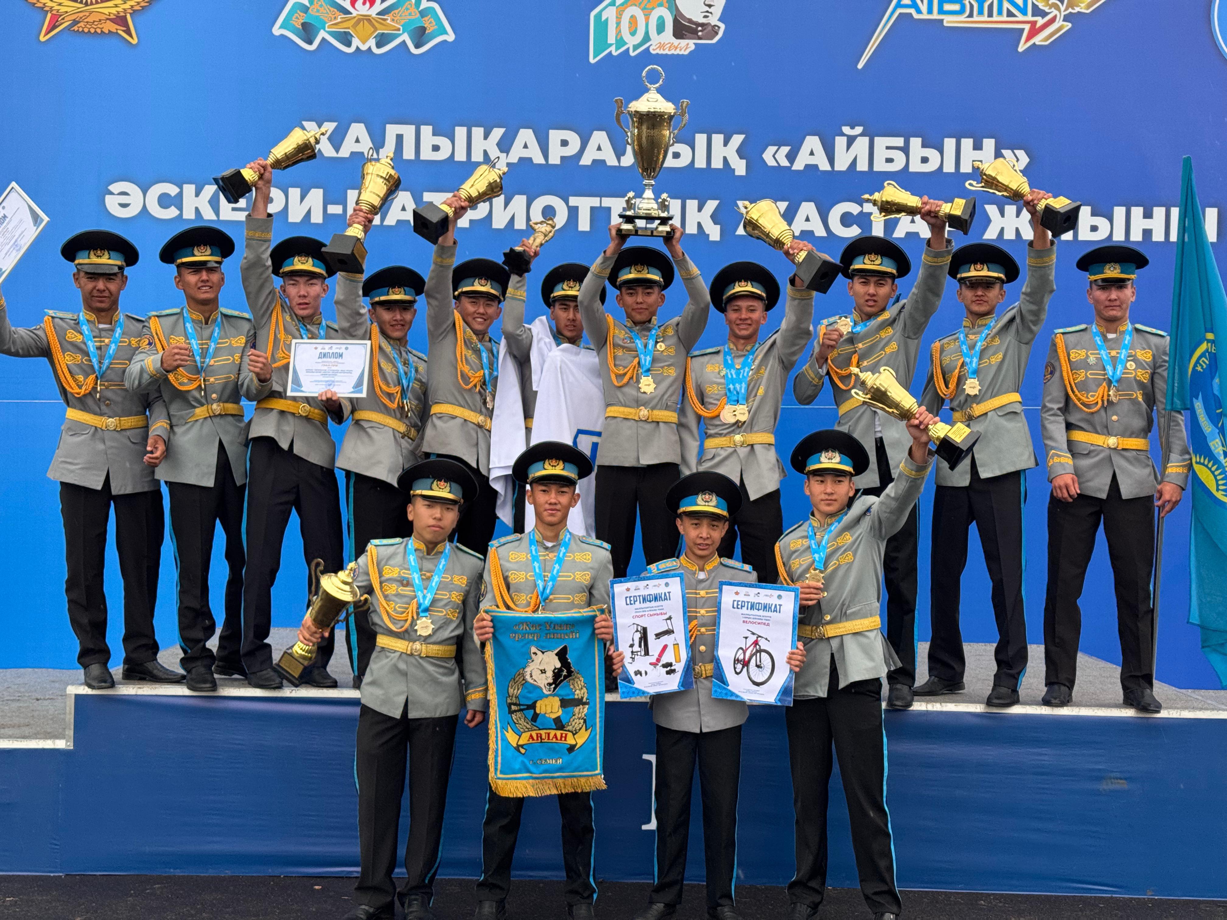 Абай облысының «Жас Ұлан» лицейі «Айбын-2025» халықаралық жиынында Гран-приді иеленді