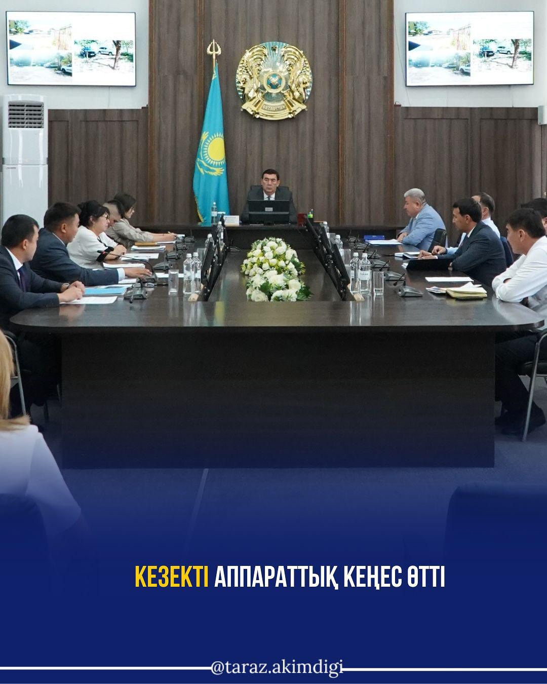 Проведено очередное аппаратное совещание