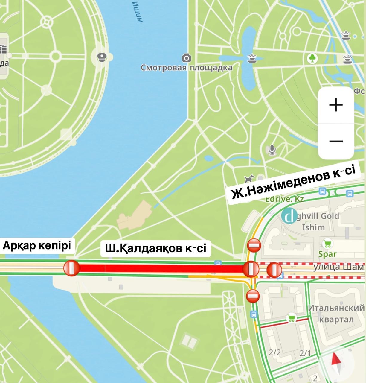 Участок улицы Ш.Калдаякова частично перекроют на ремонт