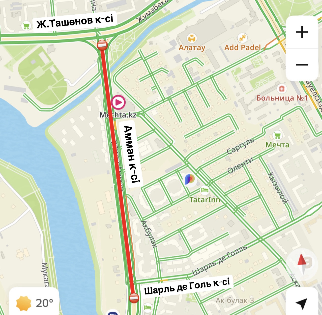 Управление транспорта и развития дорожно-транспортной инфраструктуры города Астаны информирует жителей и гостей города о начале работ по среднему ремонту по ул. Амман на участке от ул.  Ж.Ташенова до ул. Шарль де Голя.
