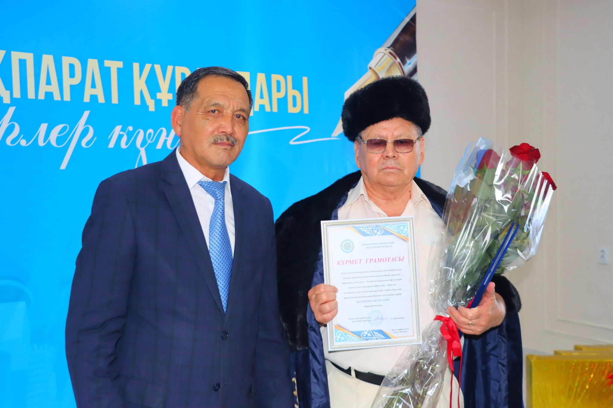 Қаламгерлерге құрмет көрсетілді