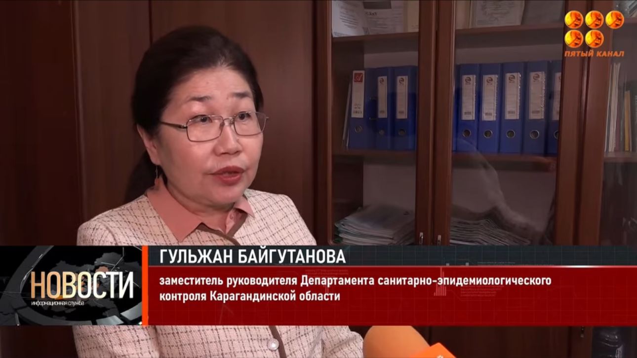 СҰХБАТ: Энтеровирустық инфекция туралы ағымдағы эпидемиологиялық жағдай  және алдын алу шаралары