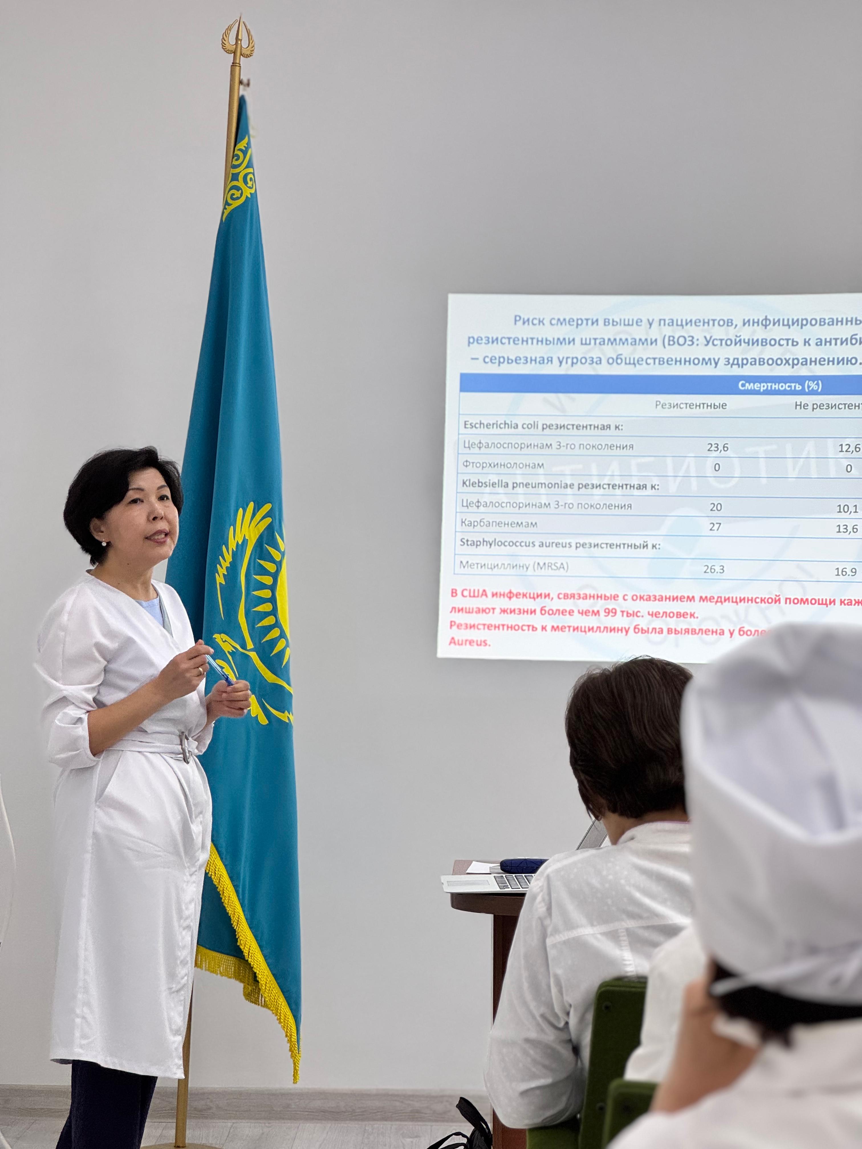 Облыстық жұқпалы аурулар ауруханасында семинар өтті