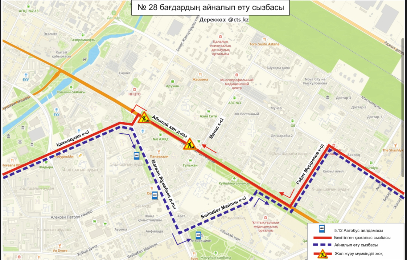 2025 жылғы 2 маусымдағы жарияланымға қосымша ретінде, Астана қаласының Көлік және жол-көлік инфрақұрылымын дамыту басқармасы қала тұрғындары мен қонақтарын Абылай хан даңғылының Манас көшесінен А. Пушкин көшесіне дейінгі бөлігінде жоғарғы жол жабынын төсеу жұмыстары туралы хабардар етеді.