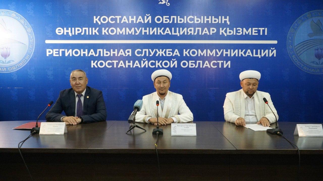 БАСПАСӨЗ - РЕЛИЗ