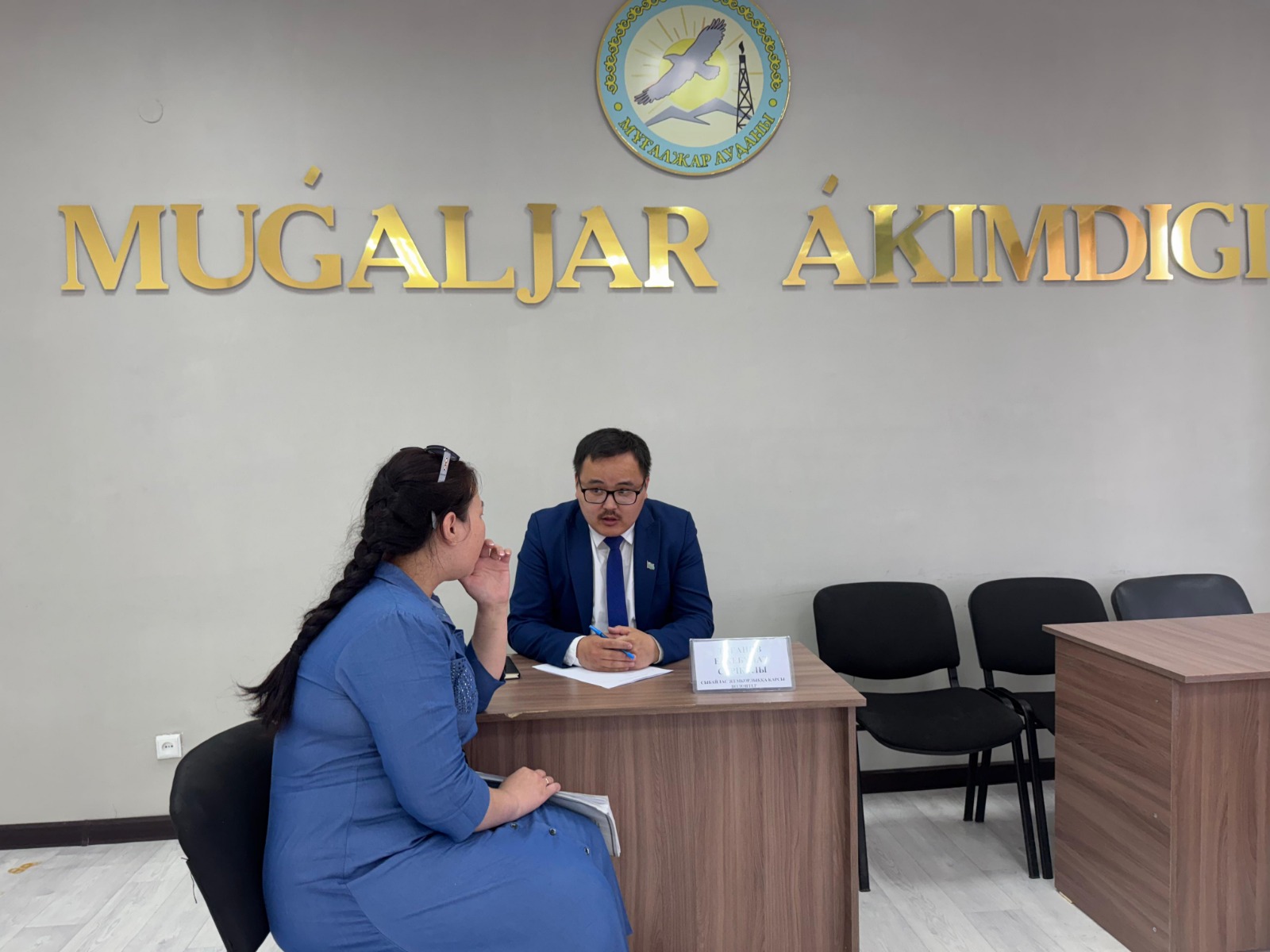 Правовую помощь получили жители Мугалжарского района