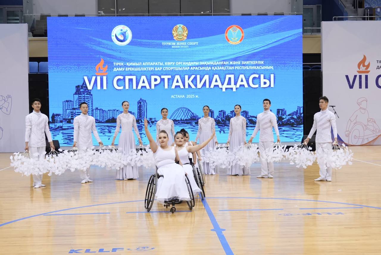 Тірек-қимыл, көру органдары зақымданған және зияткерлік даму ерекшеліктері бар спортшылар арасында VII Спартакиада басталды