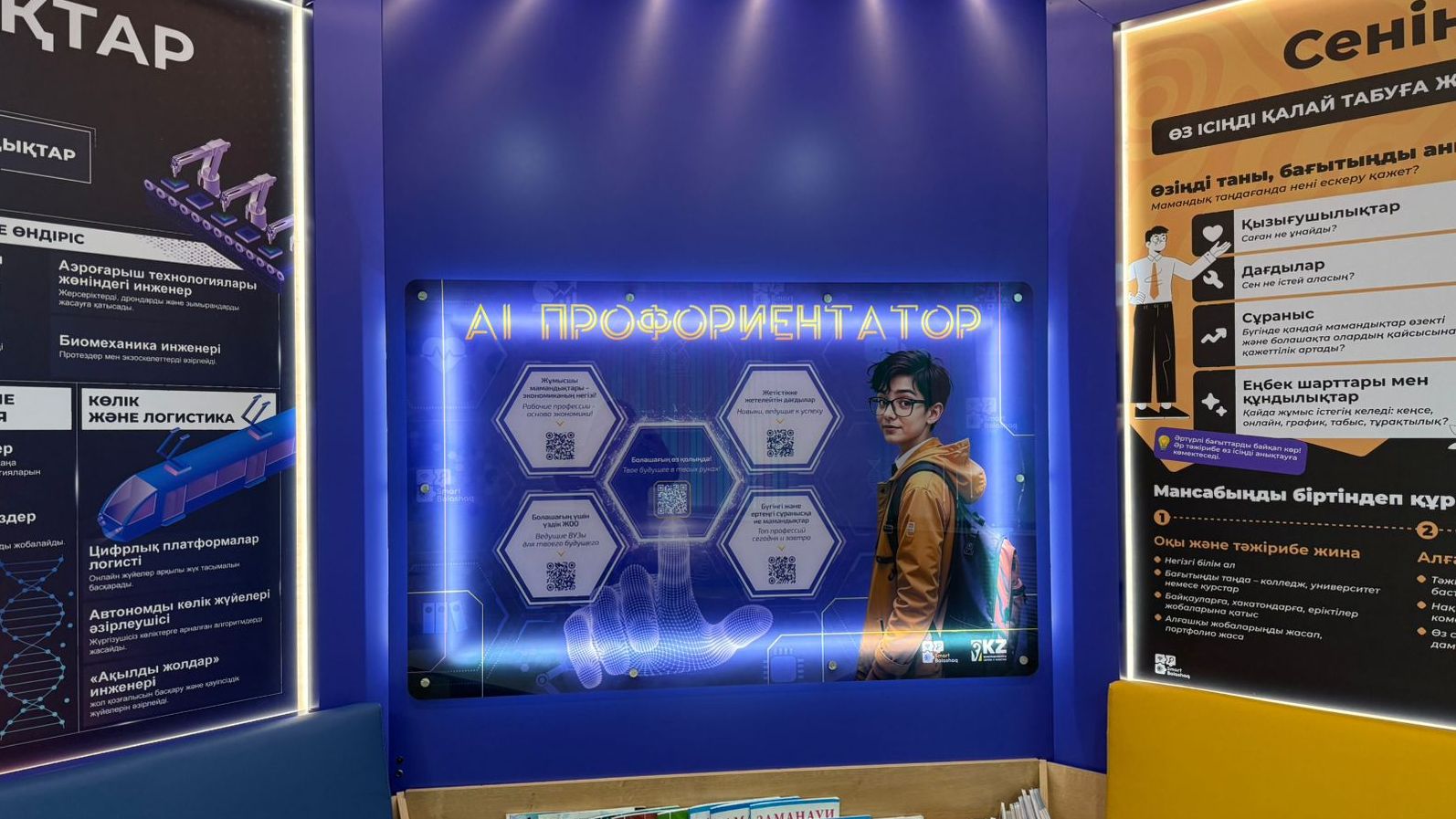 Жоғалған камералардан интимдік фотолар