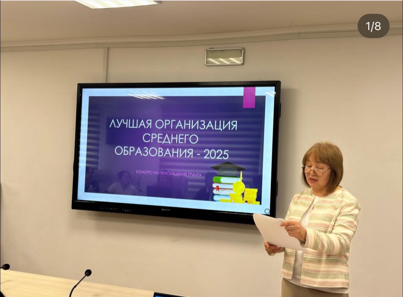 Облыстық байқауда “Орта білім беретін үздік ұйым” грантын ауданымыздағы білім беру ұйымы “М.Әуезов Атындағы Ақжар Мектеп-интернат-колледжі жүлделі  ІІІ ОРЫН ЖЕҢІП АЛДЫ.