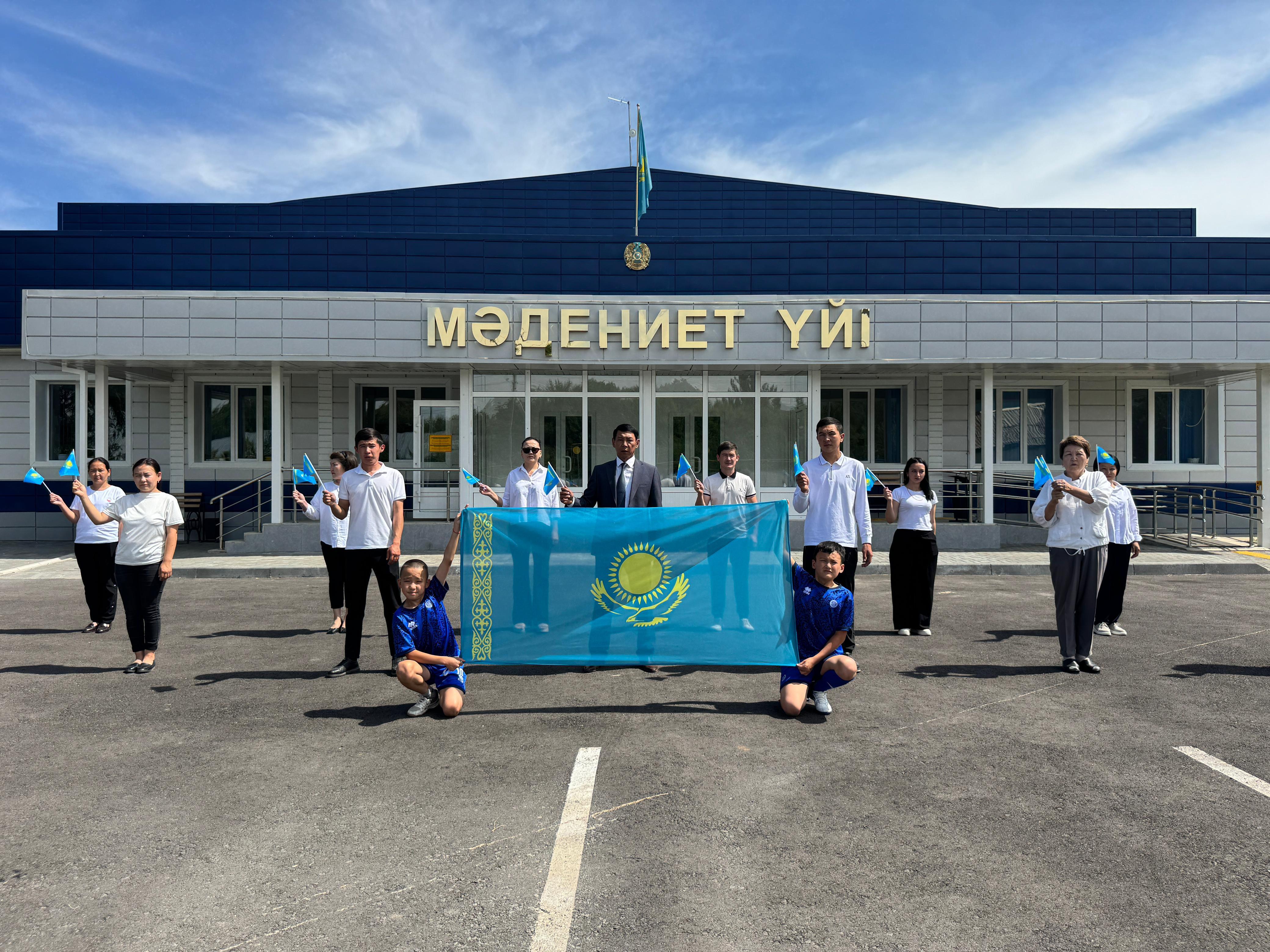 ҚАЗАҚСТАН РЕСПУБЛИКАСЫНЫҢ МЕМЛЕКЕТТІК РӘМІЗДЕР КҮНІ