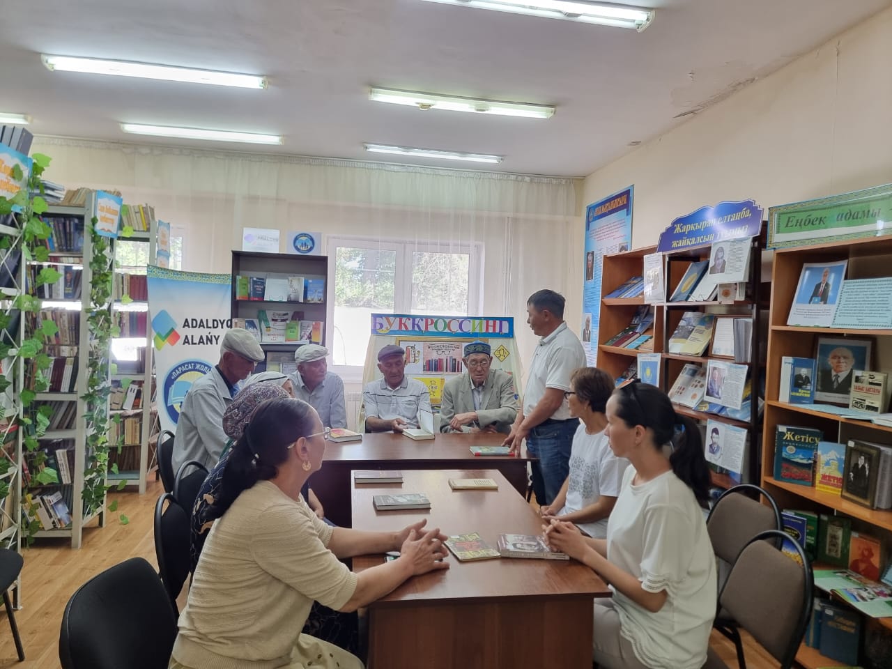 "31 мамыр - Саяси қуғын-сүргін және ашаршылық құрбандарын еске алу күні"