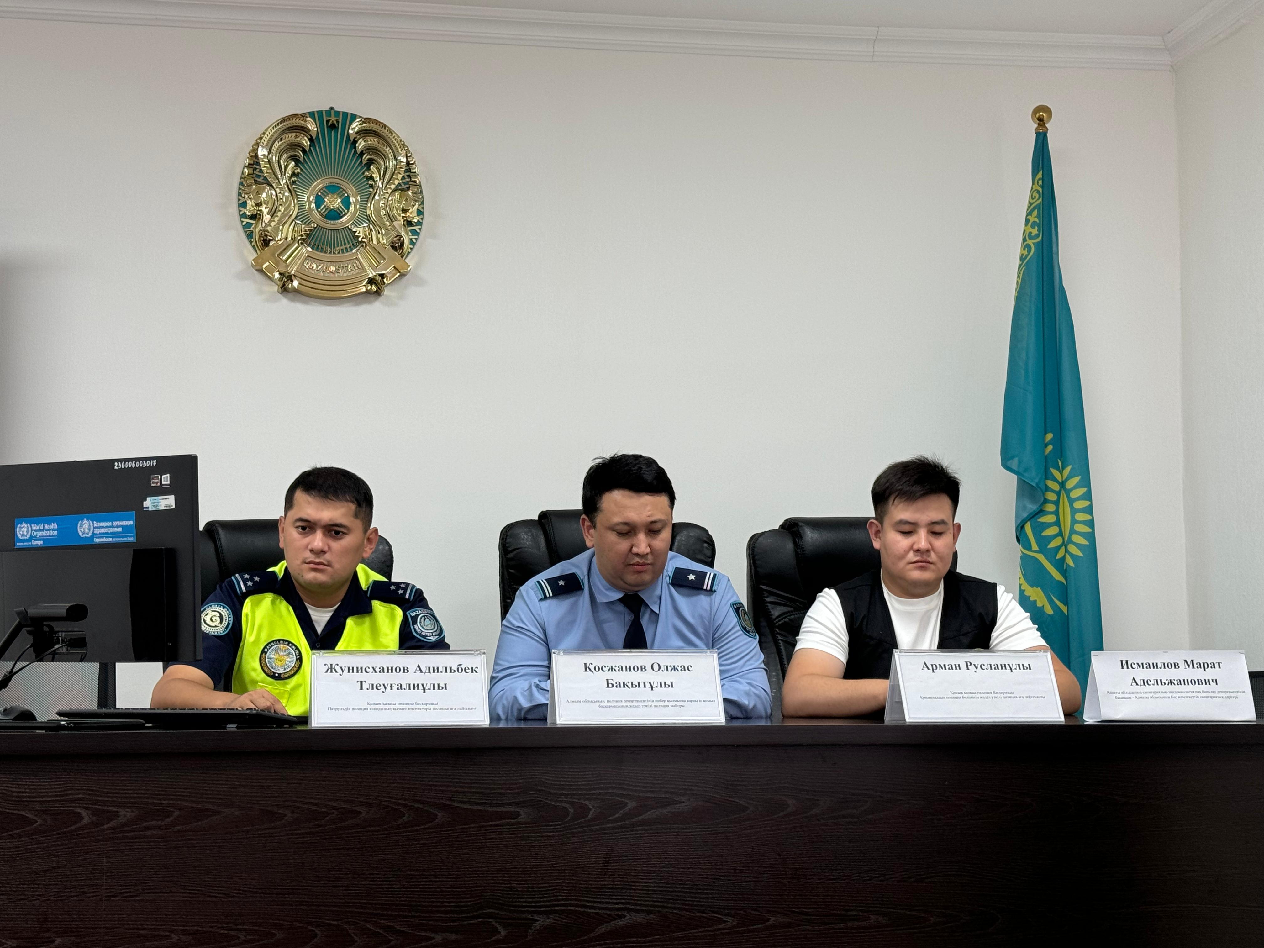 Ішкі істер департаментінің қызметкерлерімен кеңес өткізілді