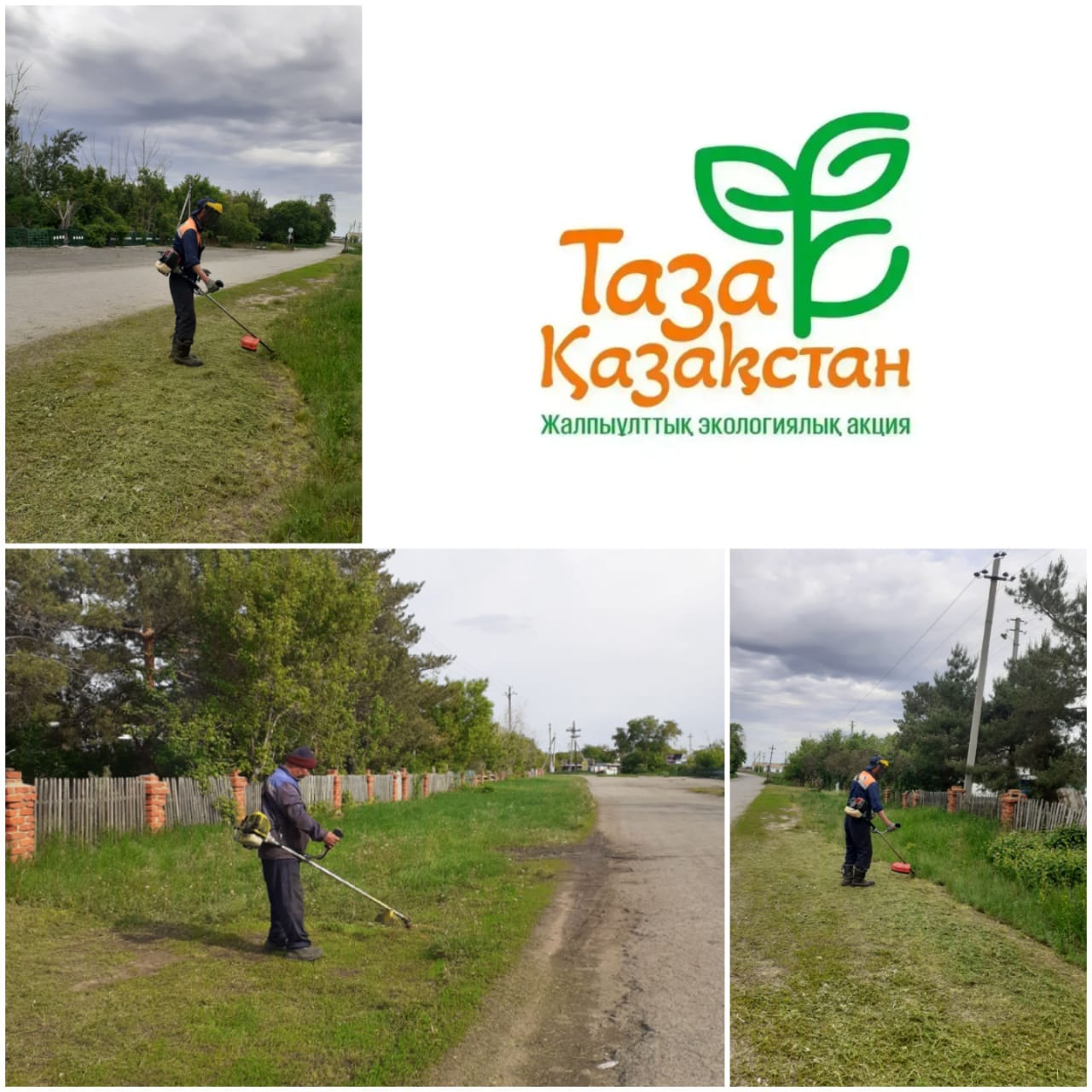 Ауылдық округте «Таза Қазақстан» экологиялық бағдарламасы жалғасуда.