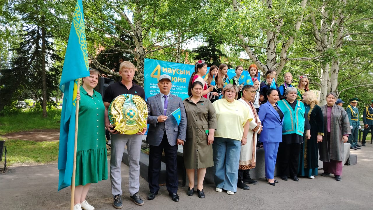 Мемлекеттік рәміздер күні