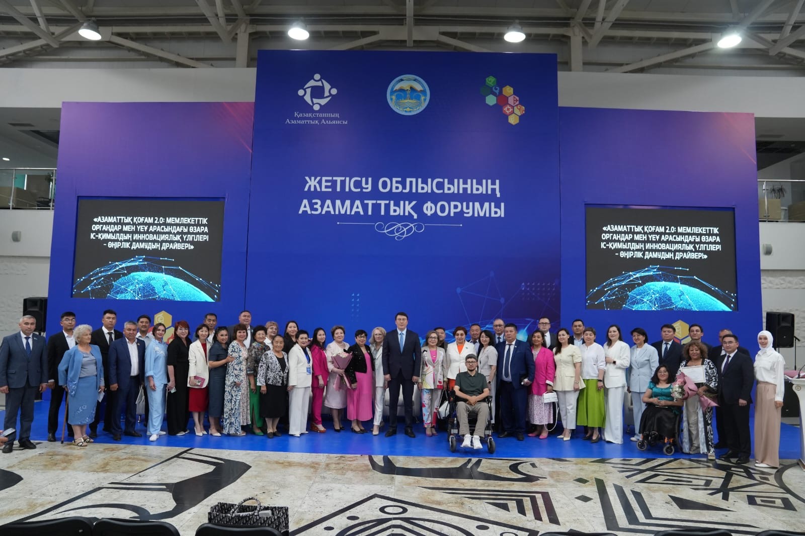 Павлодар облысының делегациясы Жетісу облысында өткен азаматтық форумға қатысты.