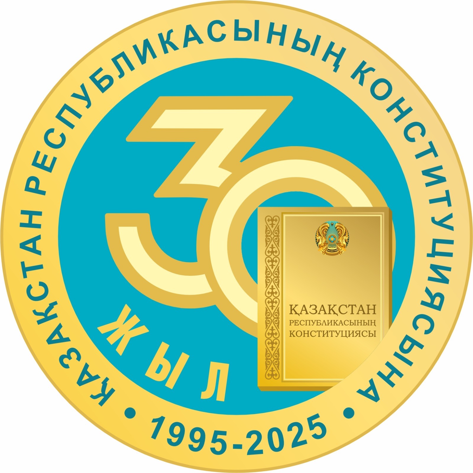 Құрметті Железинка ауылының тұрғындары!