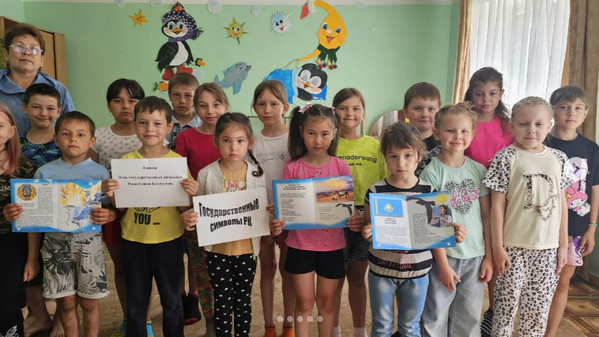4 маусым күні мектепте танымдық «Қазақстан рәміздері – тарихтың белестері» атты ойын-саяхат өтті.