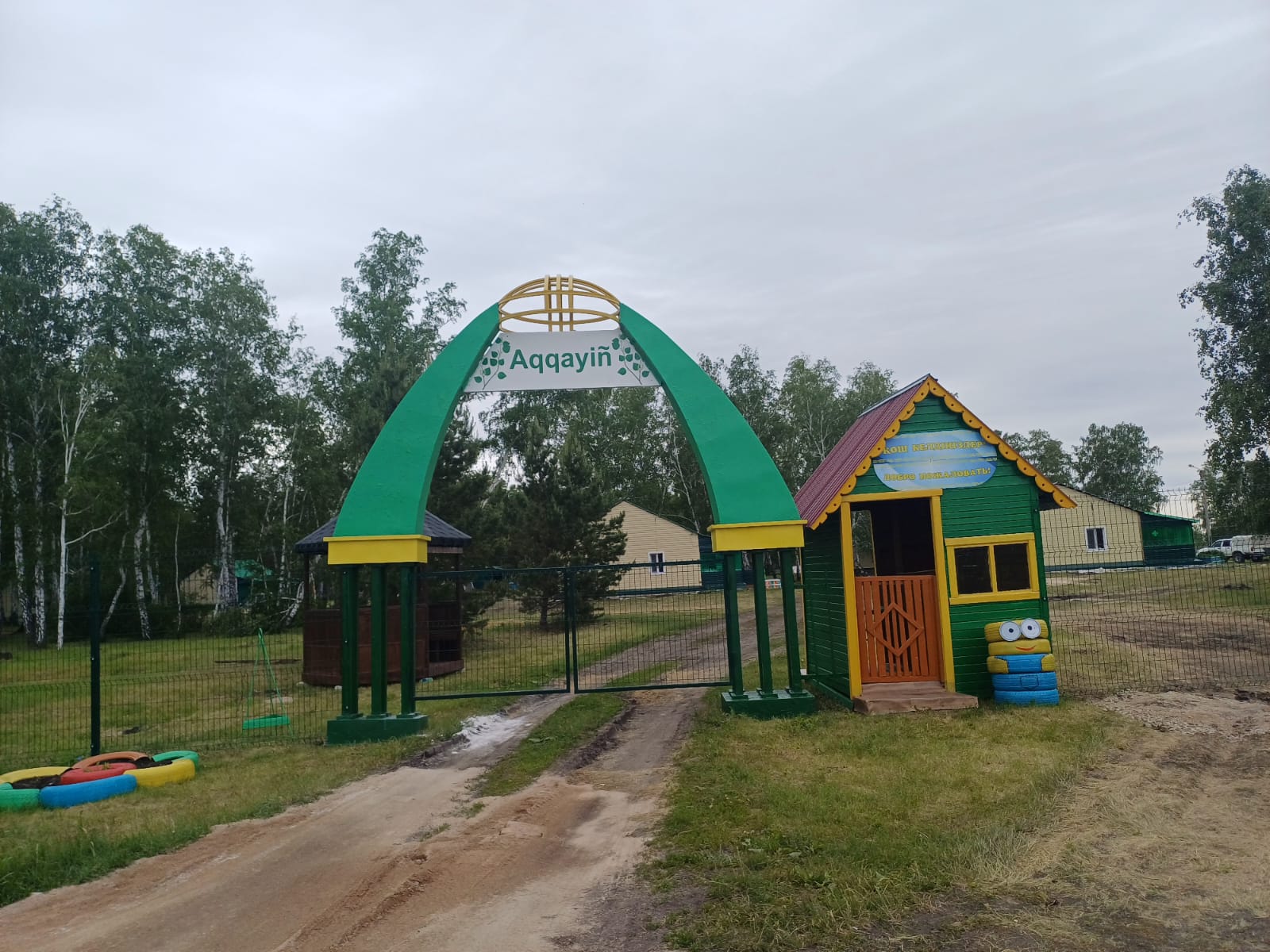 Жазғы сауықтыру лагерлерінің мониторингісі