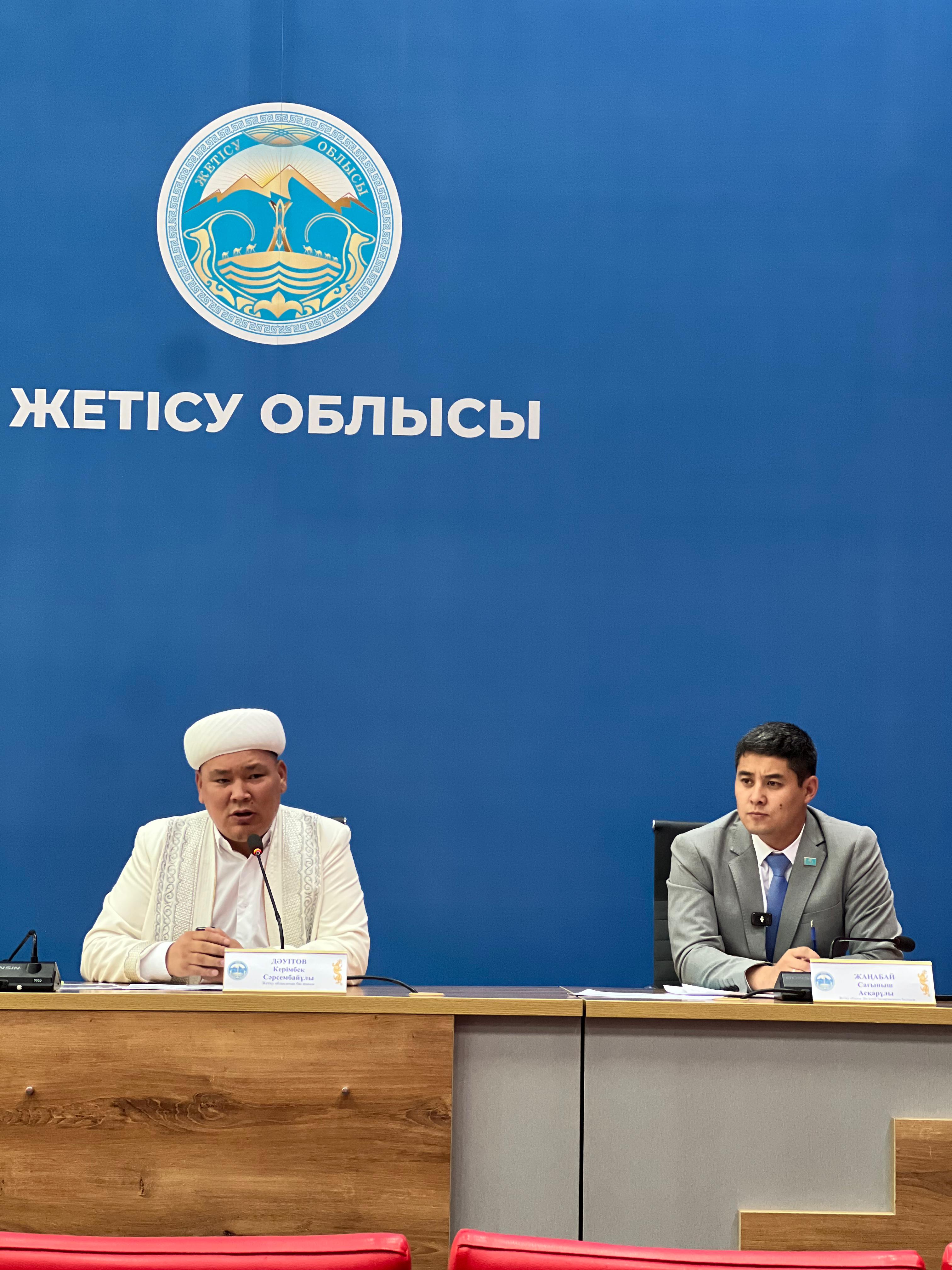 Жетісу облысында құрбан айт мерекесін ұйымдастыру және өткізу туралы брифинг