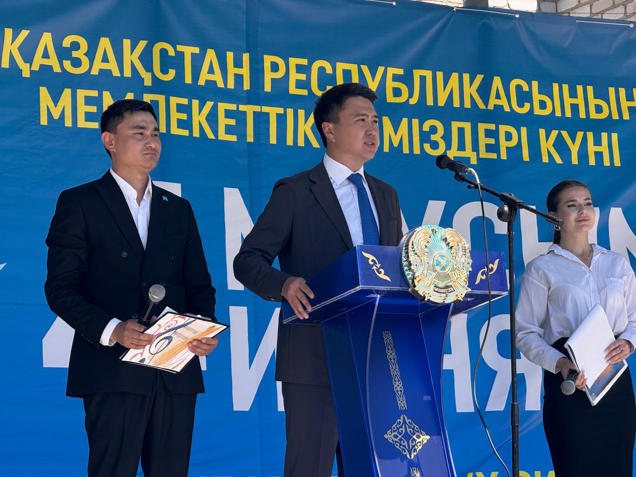Мемлекеттік рәміздер күніне арналған Қазақстан Республикасының Мемлекеттік Туын көтеру рәсімі