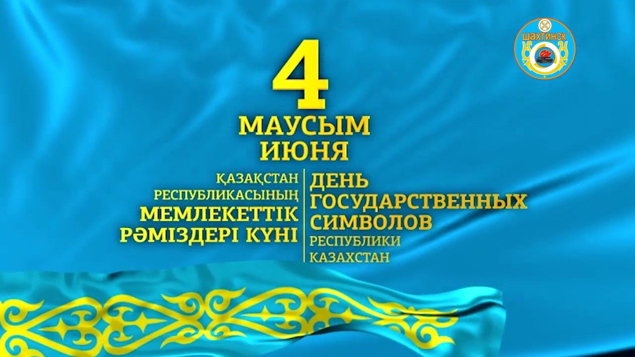 Уважаемые земляки!