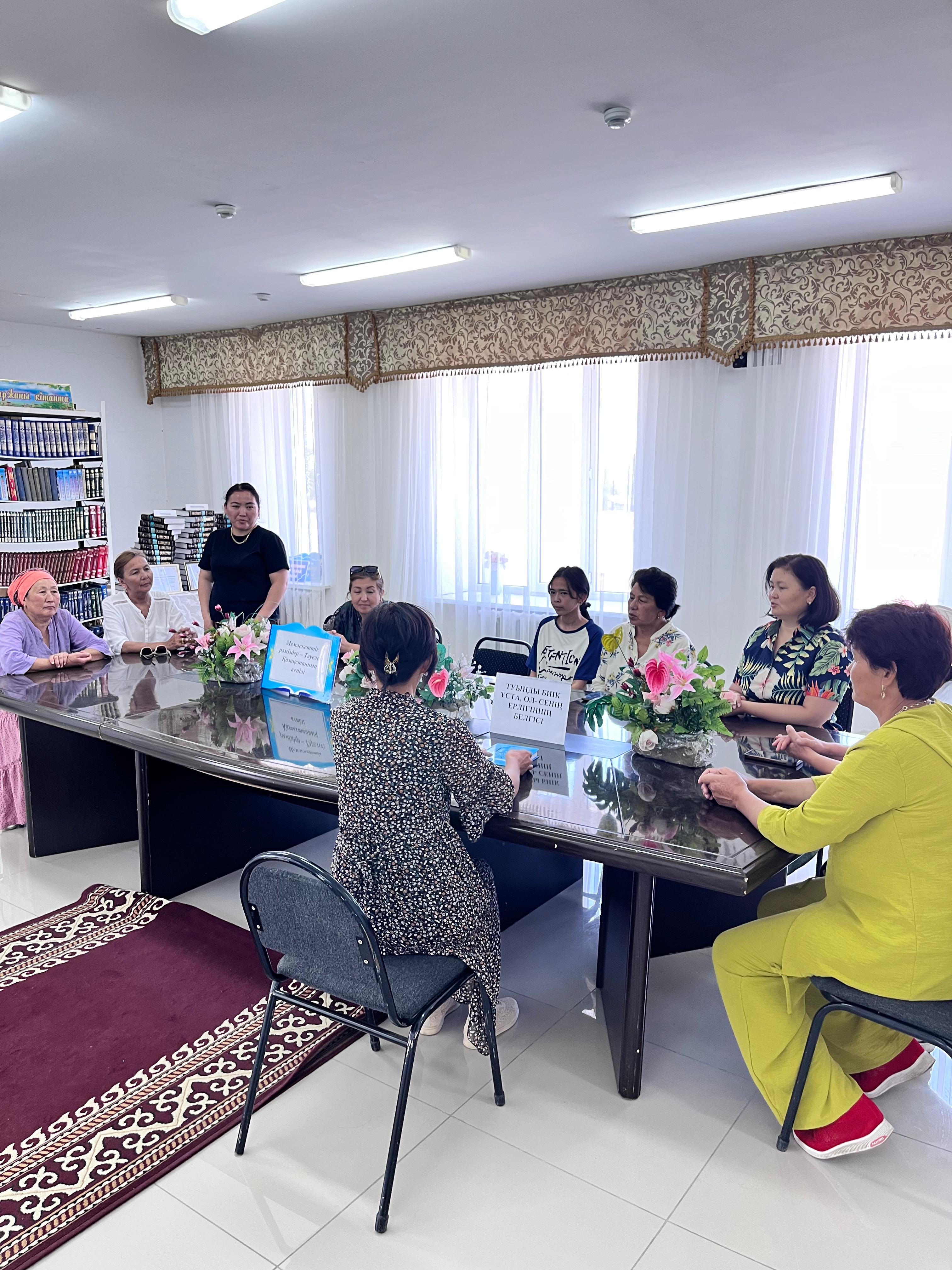 "Мемлекеттік рәміздер- Тәуелсіз Қазақстанның кепілі" атты дөңгелек үстел өткізілді.