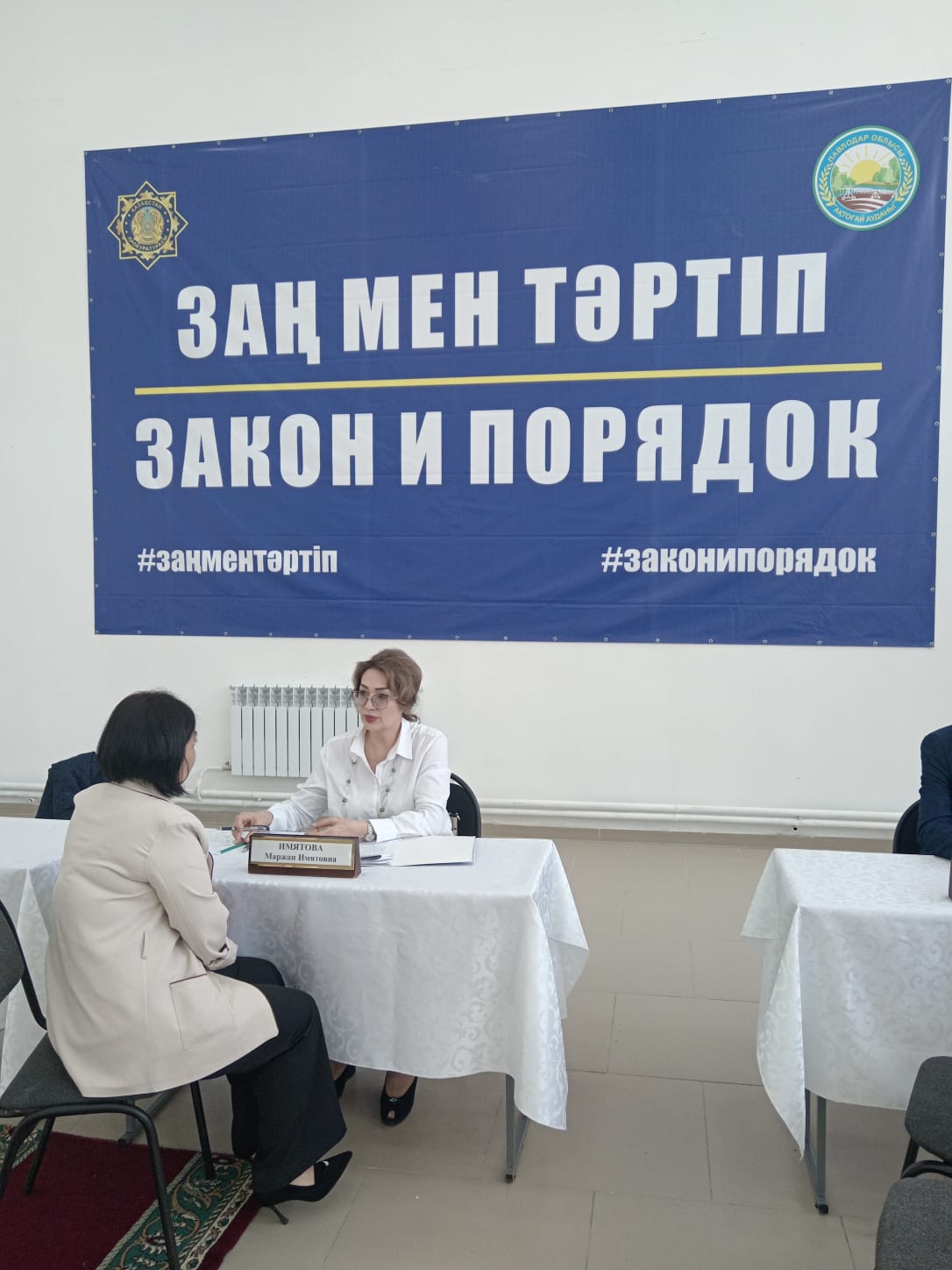 Ақтоғай ауданында азаматтарды қабылдау өтті