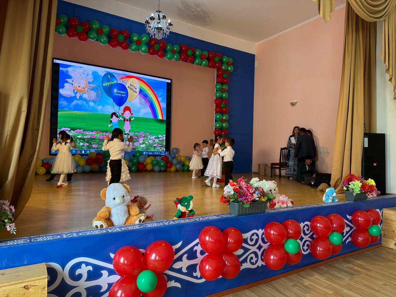 Балалар күні құтты болсын!