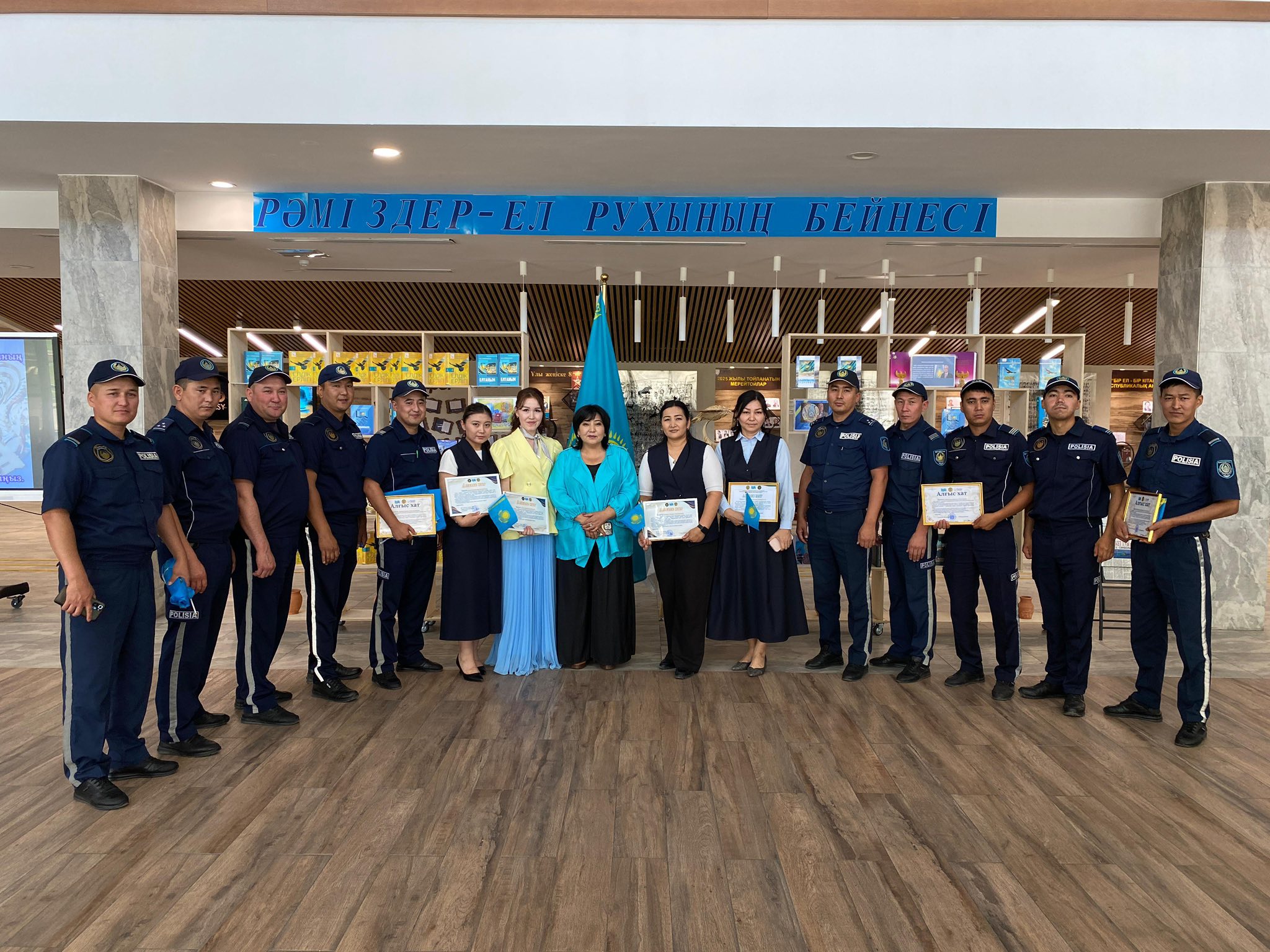 ОБЛЫСТЫҚ «ФАРАБ» КІТАПХАНАСЫНДА РӘМІЗДЕР КҮНІНЕ АРНАЛҒАН ІС-ШАРА ӨТТІ